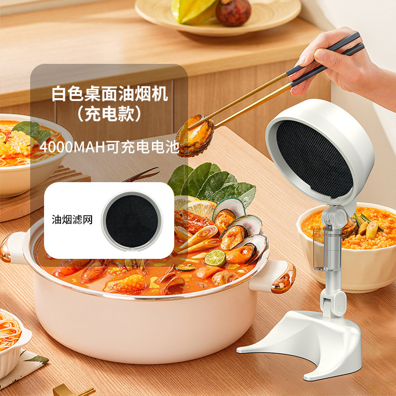 아이보리 화이트 충전식 레인지 후드