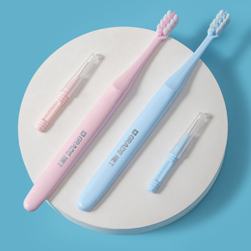 歯科矯正歯ブラシ柔らかい毛大人のファミリーパック卸売大人の小さなヘッド家庭用 U 字型歯間ブラシセット|undefined
