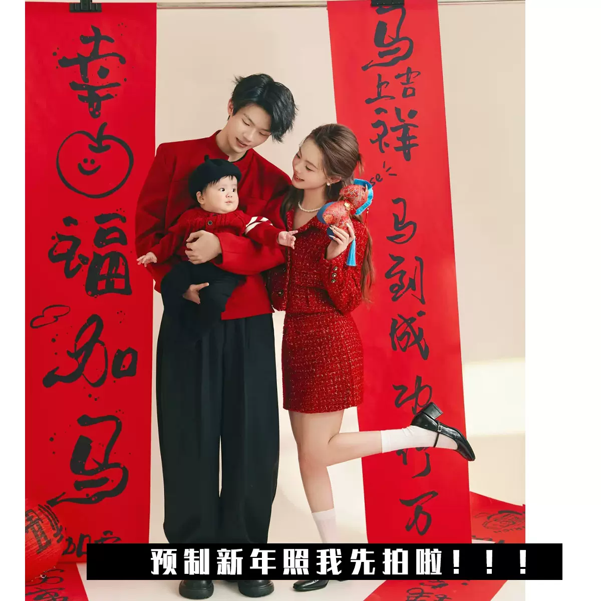 2026新年氛围装饰马年挂布店铺门店拍照道具网红打卡背景布置条幅