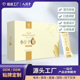 复合保健产品;功能饮料;代餐粉