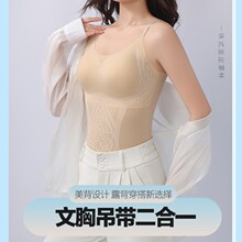 雕花黑绷带夏季薄款空调体雕衣3代-生物陶瓷轻塑收腹塑身衣