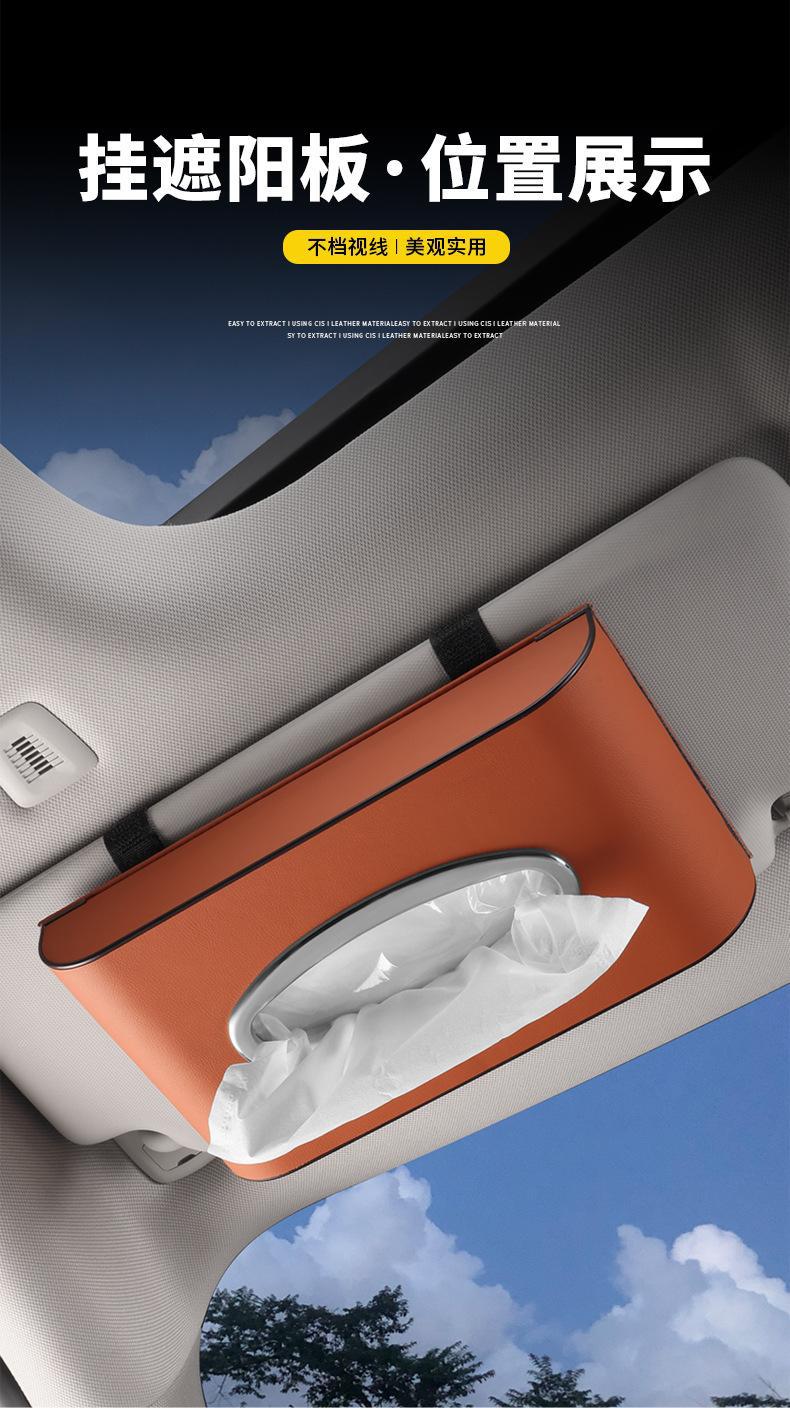 Car tissue box armrest box paper hanging car supplies napkin car paper drawer storage car High sense