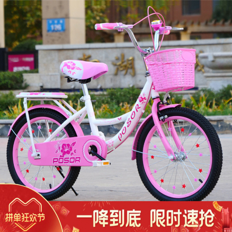 儿童自行车----岁中小学生单车//寸女孩单车折叠|undefined