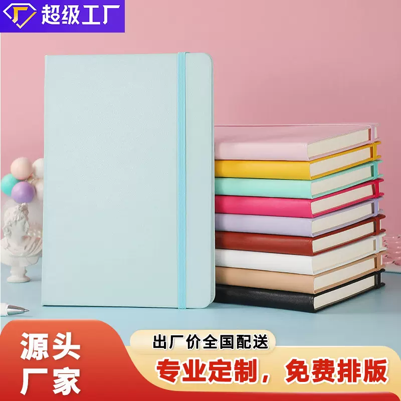 跨境笔记本亚马逊爆款a5硬壳pu绑带手帐记事本可爱手账本印logo