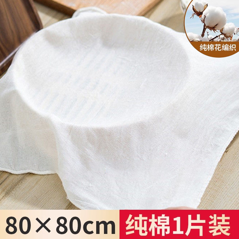 家庭用ノンスティック蒸し布綿ガーゼ蒸しパン蒸し器マット蒸しパン蒸し器紙蒸し布蒸し器引き出し布|undefined