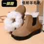 东北加厚皮毛一体保暖男鞋