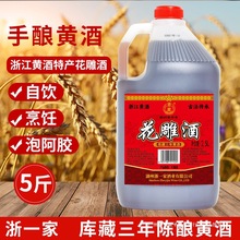 �S�ƻ���������㽭�ϾƼ��Z�ֹ�����ᄰ���ͼ�Ɵ��ˏN��