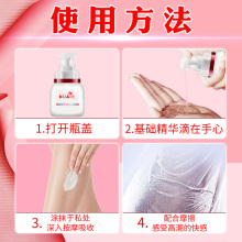 HZY6高潮增强液女性激情欲望夫妻性用品情趣成人冷淡情趣