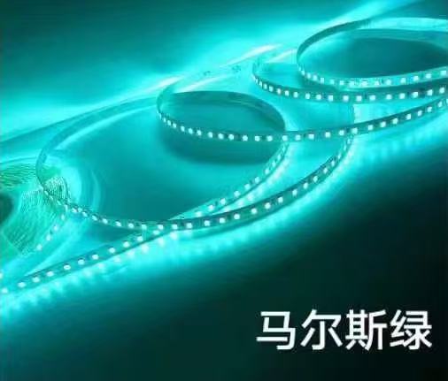 LED柠檬黄灯带橙色灯带冰蓝灯带金黄粉色紫色马尔斯绿灯带颜色齐|undefined