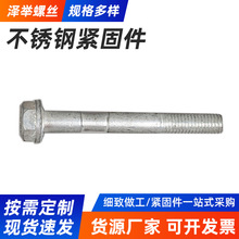 �ߏ����͸��g�͸ߜ؟���\���L��˨�A���^�����ǰ�����˨