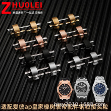 ����AP�ʼ���������15400 15500 15710 41/42mm���̸���ͷ��
