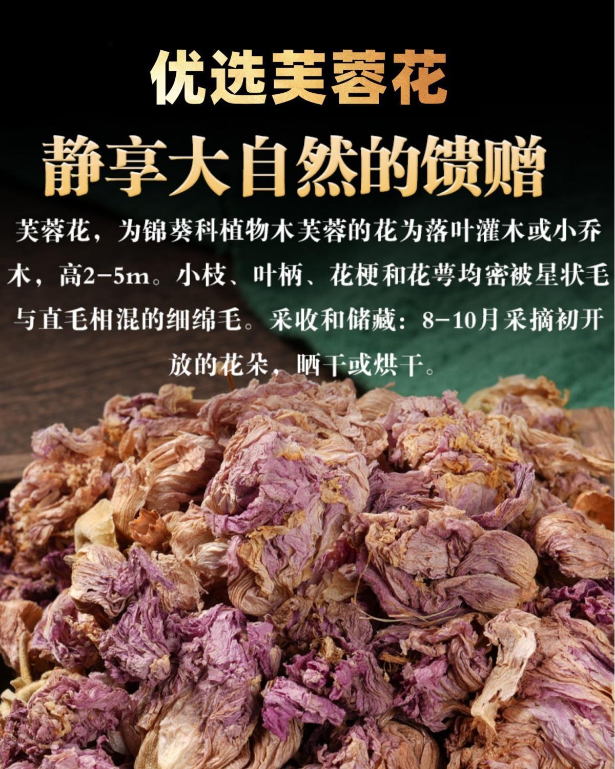 Hibiscus Flower Tea Bags Mu Jin Hua 100 Individual Packs 1g Each Natural Herbal Tea for Daily Brewing quality and texture