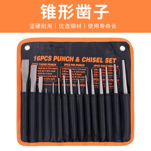 Hexagon post punching pin punching chisel suit tool gun die punching needle fitter positioning punch repair pin removal