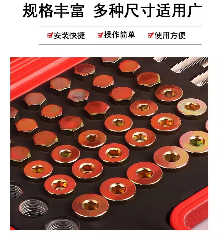Screw and Nut Repair Tool Household Multi-Specification High Hardness Tap Engine Oil Pan Tapping Combination Set