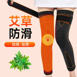 针织运动护膝骑行篮球加长护膝护腿健身跑步绑带加压护腿套