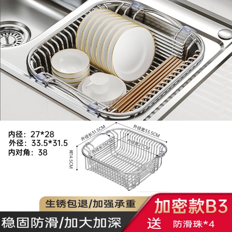 [B4 암호화 모델] 내경 27*28 외경 31*33