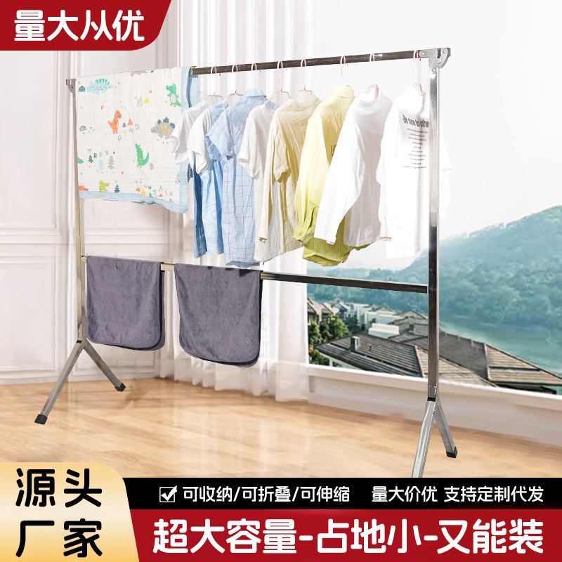 Quality Enjoyment - Good Materials_ Clothes Drying Rack, Stainless Steel Drying Rack