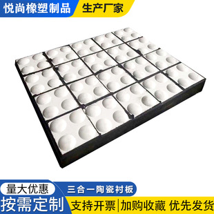 Impact-resistant and Anti-wear Slotted Coal Warehouse Ceramic Lining Alumina Ceramic Lining Three-in-one Composite Ceramic Lining