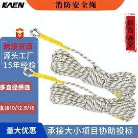 其他救生器材;其他呼吸防护;救生衣