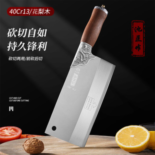 Factory household forging cutting knife super fast sharp Longquan knife kitchen cutting knife popular online