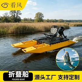 钓鱼船;其他船舶配件;桨、舵