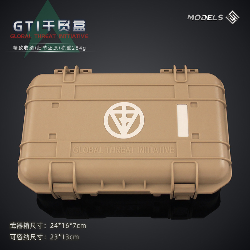 铄捷 三角洲 干员盒子空箱模型武器盒游戏手办收纳箱玩具塑料盒|undefined