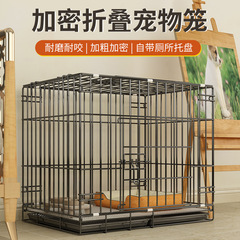 犬ケージ大型犬トイレ付き中型犬ケージ室内金毛ラブラドール強化ペット犬ケージ