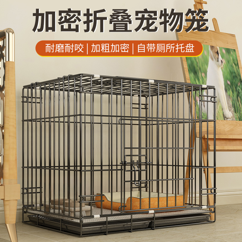 狗笼子大型犬带厕所中型犬狗笼室内金毛拉布拉多加粗加固宠物狗笼