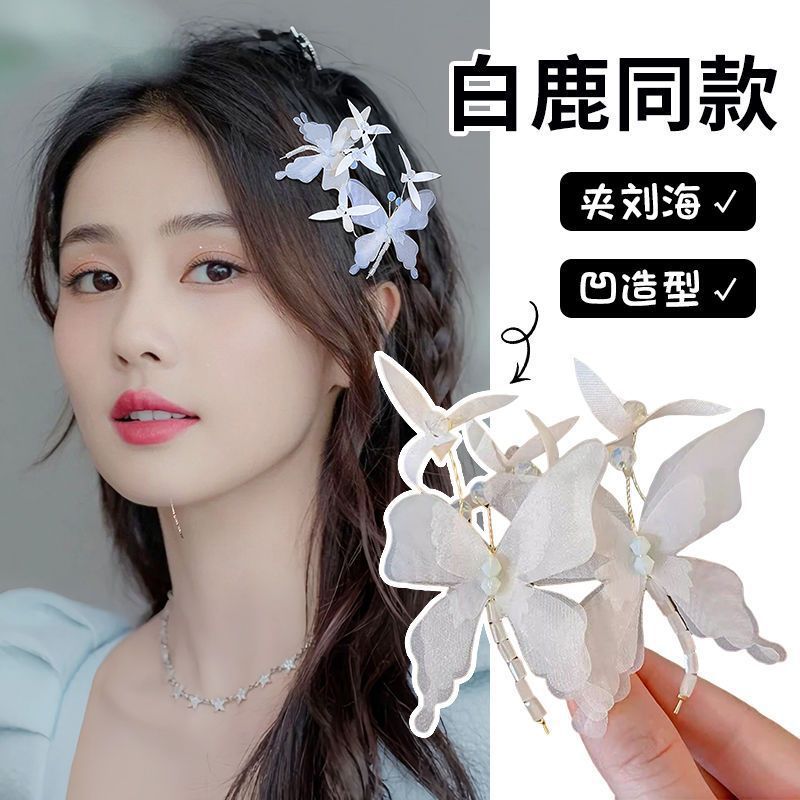 앞머리가 있는 작은 나비