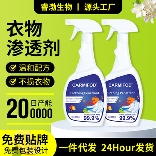 Shake sound explosion collar clean spray bottle laundry detergent collar cuff clothing penetrant stain remover detergent liquid