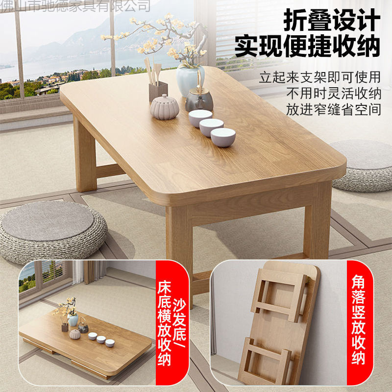 折叠桌橡胶木炕桌家用实木榻榻米小茶几飘窗桌床上学习桌电脑矮桌|undefined