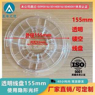 155mm�[�ι��w�@���P ͸�����P����݆�PС���վ��P͸��3D�Ĳľ��P