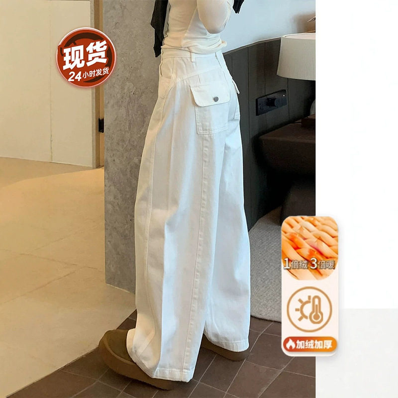 Fleece-lined white curved-leg jeans for women, 2026 autumn/winter new collection, high-waisted, slimming, loose-fitting, casual wide-leg pants, thickened