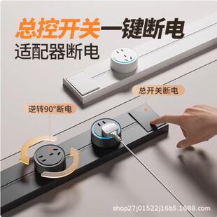 Movable Track Socket with Switch, Sliding Rail Power Strip for Home Use, Surface-Mounted Kitchen Cabinet Side Magnetic Power Strip