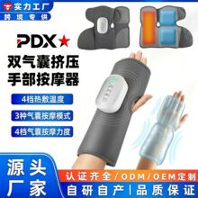 跨境新品3模式4档调节双气囊挤压手部按摩仪电加热手腕按摩器热敷