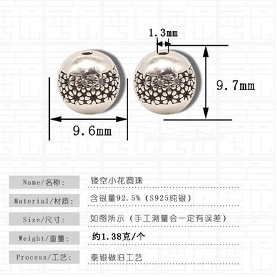 Zərgərlik ara hissələri | copper money grain loose beads diy - hollow-flower-ball-fb0236024