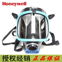 Honeywellf1710643 Cosmo{EPDMιȫַo