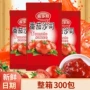 小包装商用披萨手抓饼蕃茄酱
