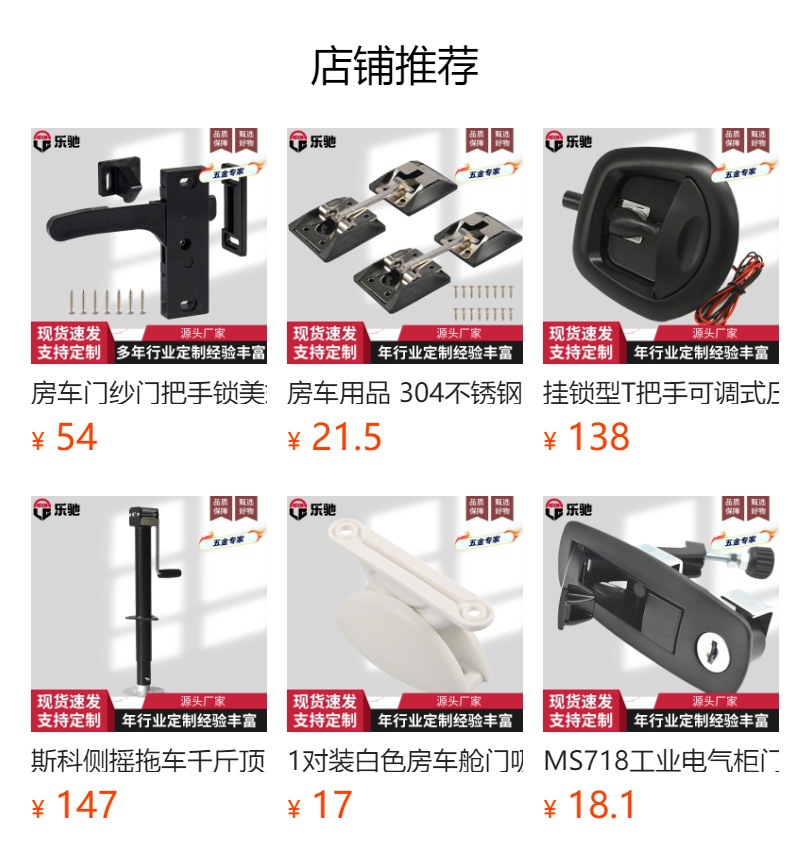 Rv Modification, Rv Foot Pedal, Double-Layer Manual Folding Step, Welcome Pedal, Rv Accessories