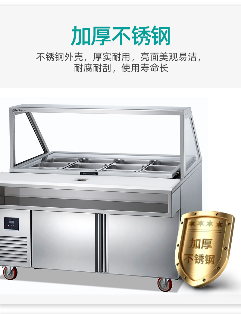 冰力鲜2-不锈钢沙拉气缸展示柜-详情_11.jpg