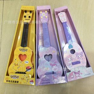 Zhengsanrio family ukulele children's guitar toy Enlightenment beginner simulation can play early education musical instrument