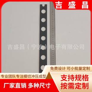 Ningbo Flame Retardant PC Sheet Black PC Back Flame Retardant Adhesive Module Flame Retardant PC Gasket Black High Temperature Resistant PC Gasket