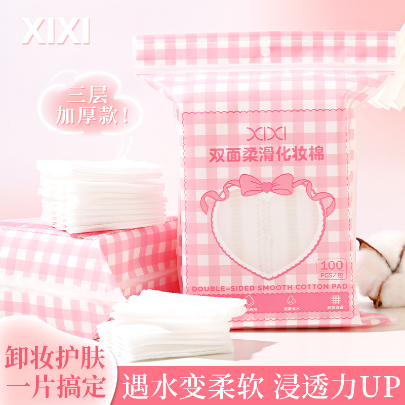 双面柔滑化妆棉自然细腻柔软脸部眼部湿敷
