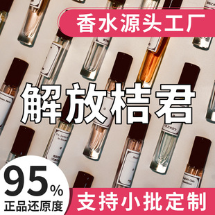 ���������� ��ƿ����ˮ�־�Ů��Q����ˮ��Ʒ���l��ˮС��10ml