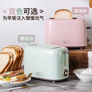 Toaster, Toaster, Household Fully Automatic Small Breakfast Toast, Commercial Multi-Function