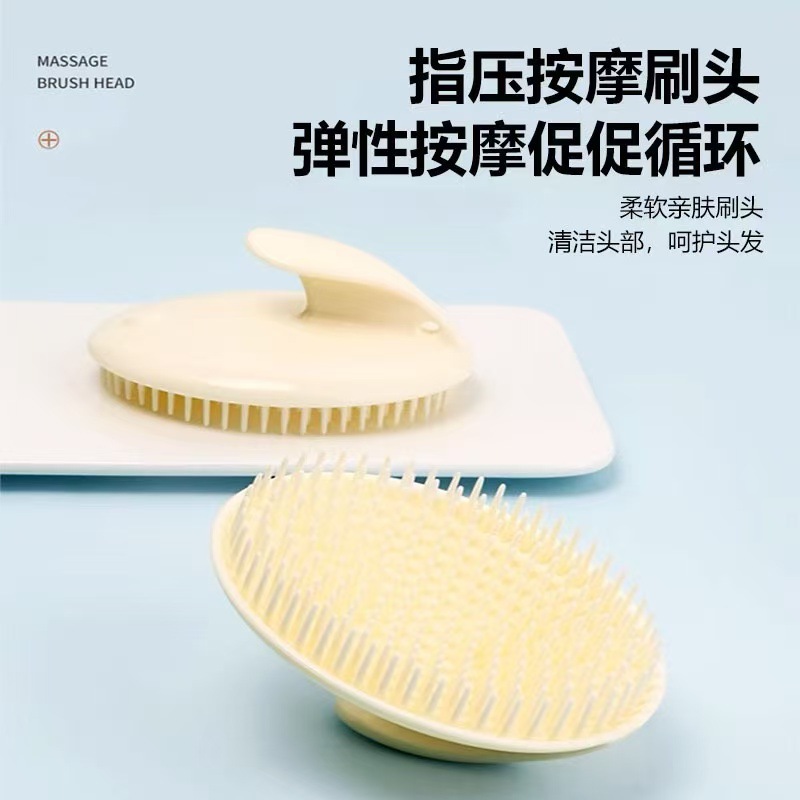 Massager