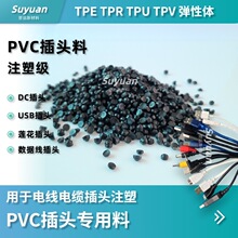 PVC45P�z�� ���^�� USB TypeC������늾� ���^������ Ӳ��25P~45P