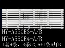 适用LED50K55A HX-50A55DW灯条HY-A550E4-A 44.0055C6.59001