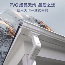 PVC���y�ͷ���85*63�e�������ˮ����ˮϵ�y���ܳ�Ʒ���ˮ����ˮ