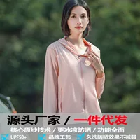 Camel Same Style Солнцезащитная одежда Женская летняя уличная ультрафиолетовая защита Тонкий ледяной шелк Солнцезащитная одежда Женская ветровка Пальто для мужчин